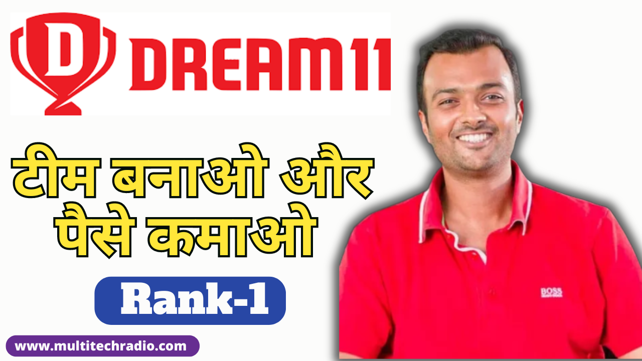 dream 11 apk